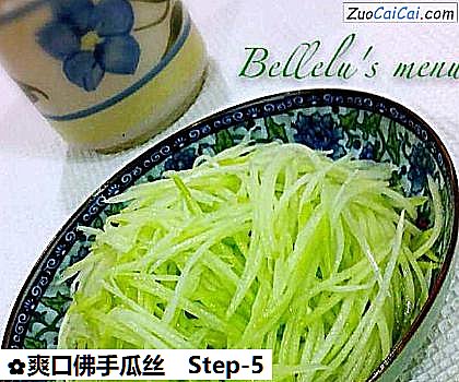 爽口佛手瓜丝做法第五步骤