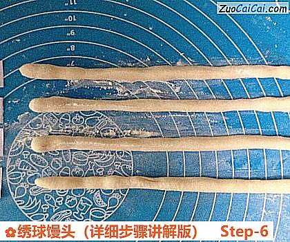 绣球馒头做法第六步骤