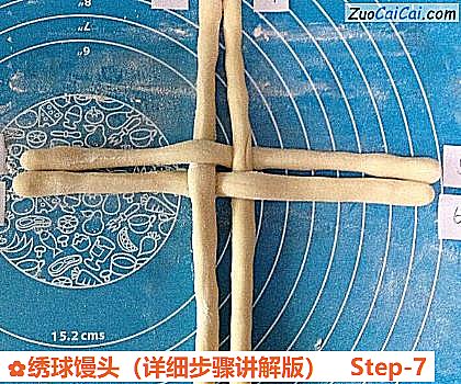 绣球馒头做法第七步骤