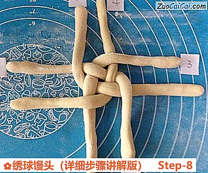 绣球馒头做法第八步骤