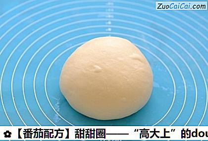 番茄配方做法第一步骤