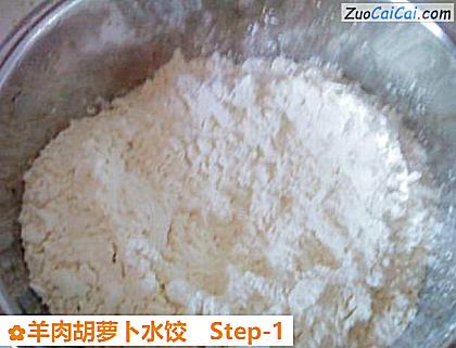 羊肉胡萝卜水饺做法第一步骤