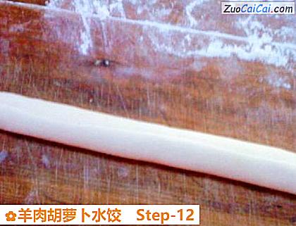 羊肉胡萝卜水饺做法第十二步骤