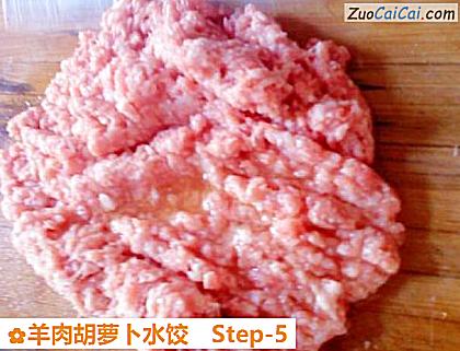 羊肉胡萝卜水饺做法第五步骤