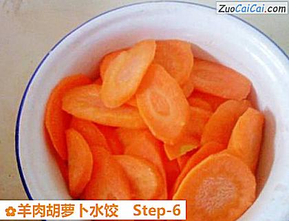 羊肉胡萝卜水饺做法第六步骤