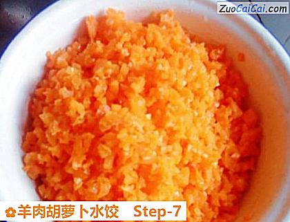羊肉胡萝卜水饺做法第七步骤