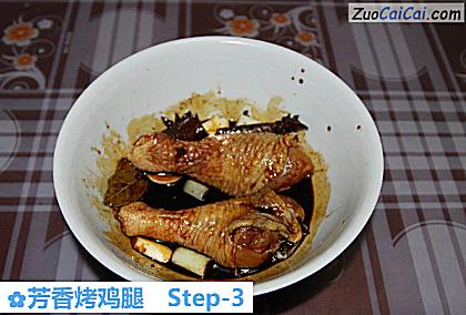 芳香烤鸡腿的做法步骤图(三) 芳香烤鸡腿的做法步骤图(三)