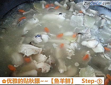 鱼羊鲜做法第五步骤