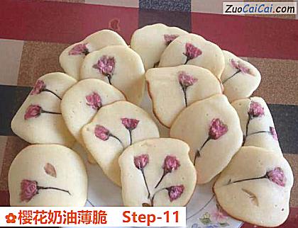 樱花奶油薄脆的做法步骤图(十一) 樱花奶油薄脆的做法步骤图(十一)