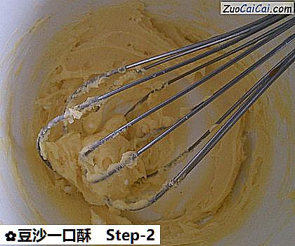 豆沙一口酥的做法步骤图(二) 豆沙一口酥的做法步骤图(二)