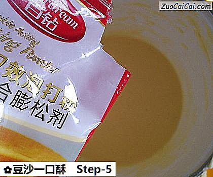 豆沙一口酥的做法步骤图(五) 豆沙一口酥的做法步骤图(五)