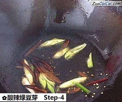 酸辣绿豆芽的做法步骤图(四) 酸辣绿豆芽的做法步骤图(四)