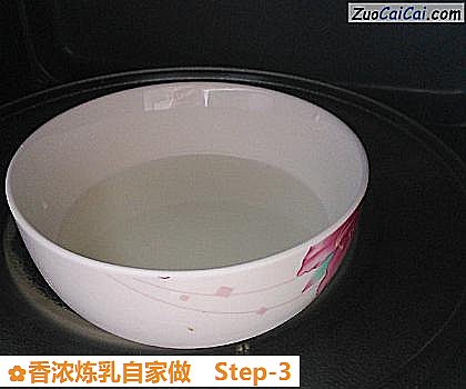 香浓炼乳自家做的做法步骤图(三) 香浓炼乳自家做的做法步骤图(三)