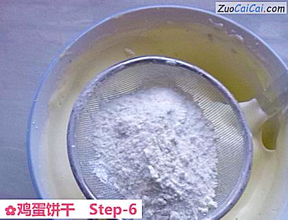 鸡蛋饼干的做法步骤图(六) 鸡蛋饼干的做法步骤图(六)