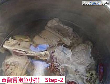 酱香鲍鱼小排的做法步骤图(二) 酱香鲍鱼小排的做法步骤图(二)