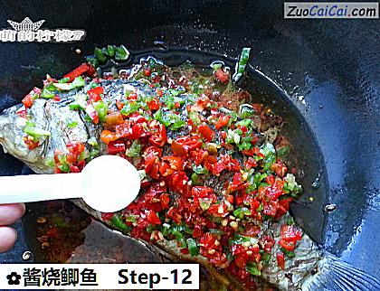 酱烧鲫鱼做法第十二步骤