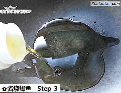 酱烧鲫鱼做法第三步骤