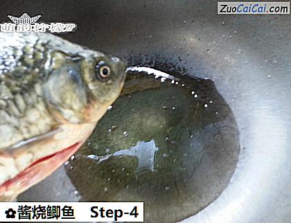 酱烧鲫鱼做法第四步骤