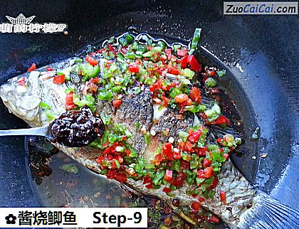 酱烧鲫鱼做法第九步骤