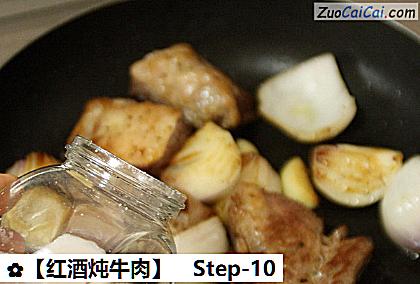 红酒炖牛肉做法第十步骤