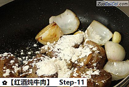 红酒炖牛肉做法第十一步骤