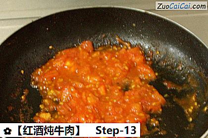 红酒炖牛肉做法第十三步骤