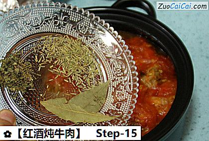 红酒炖牛肉做法第十五步骤