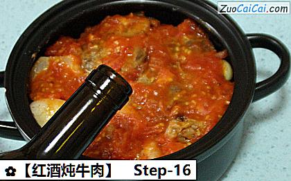 红酒炖牛肉做法第十六步骤