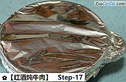 红酒炖牛肉做法第十七步骤