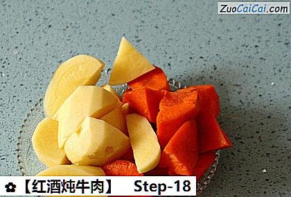 红酒炖牛肉做法第十八步骤