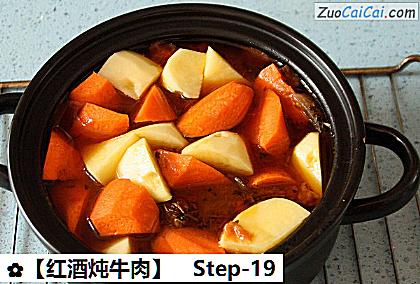 红酒炖牛肉做法第十九步骤