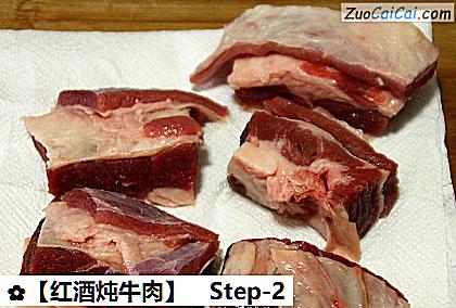 红酒炖牛肉做法第二步骤