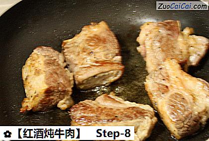红酒炖牛肉做法第八步骤