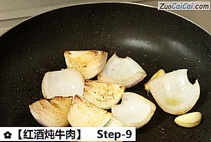 红酒炖牛肉做法第九步骤