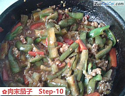 肉末茄子做法第十步骤