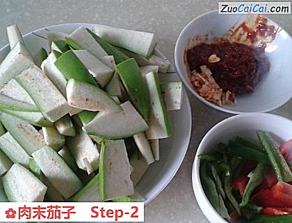 肉末茄子做法第二步骤
