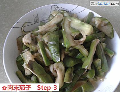 肉末茄子做法第三步骤