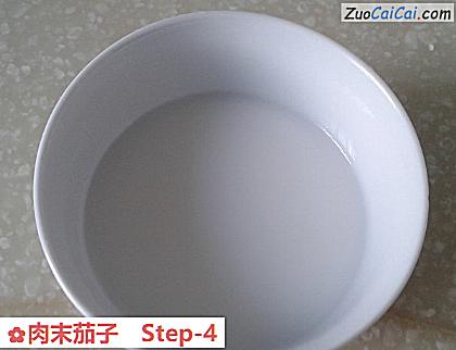 肉末茄子做法第四步骤