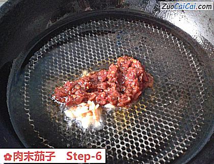 肉末茄子做法第六步骤