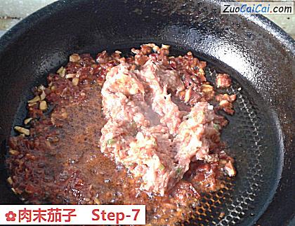 肉末茄子做法第七步骤