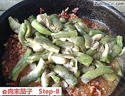 肉末茄子做法第八步骤
