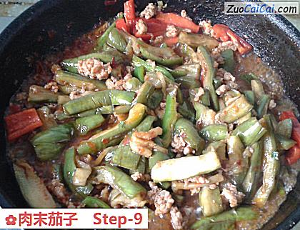 肉末茄子做法第九步骤