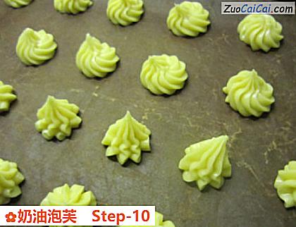 奶油泡芙做法第十步骤