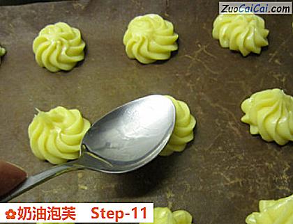 奶油泡芙做法第十一步骤