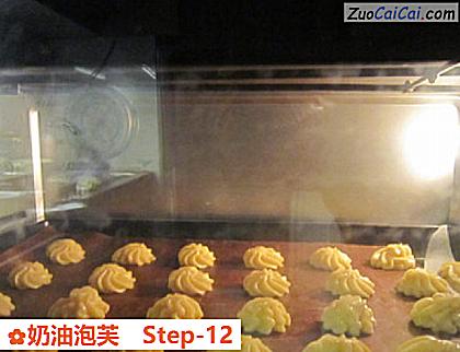 奶油泡芙做法第十二步骤