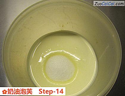 奶油泡芙做法第十四步骤