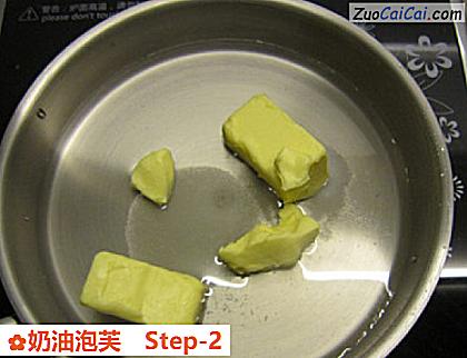 奶油泡芙做法第二步骤
