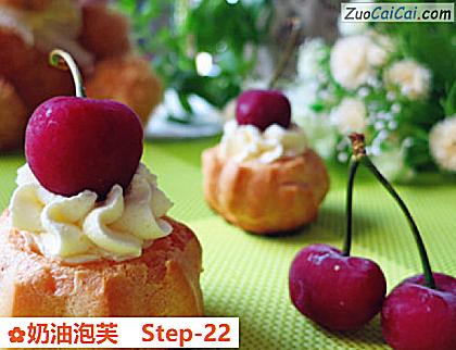 奶油泡芙做法第二十二步骤