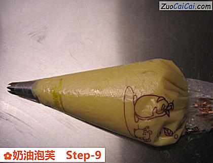 奶油泡芙做法第九步骤