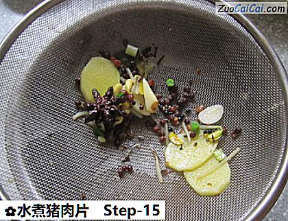 水煮猪肉片做法第十五步骤